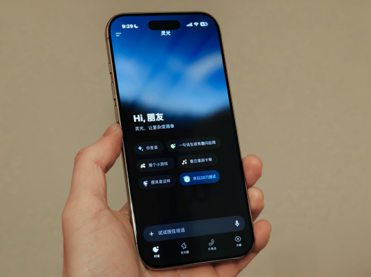 灵光上线&ldquo;灵光圈&rdquo;！首个消费级Coding Agent来了