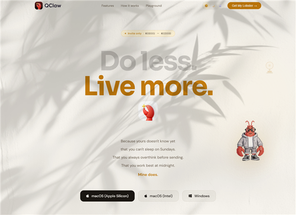 腾讯QClaw海外版发布 龙虾之父发声感谢腾讯