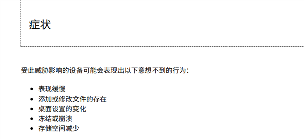 突发！大量Windows 11系统&ldquo;中毒&rdquo;  实测：连微软官网下载的ISO也有毒