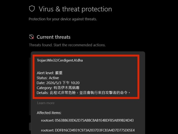 突发！大量Windows 11系统&ldquo;中毒&rdquo;  实测：连微软官网下载的ISO也有毒