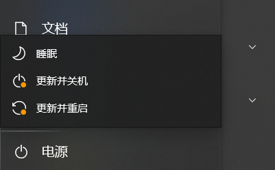 为了挽回用户 微软终于不强制你更新Windows了