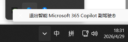 为了挽回用户 微软终于不强制你更新Windows了