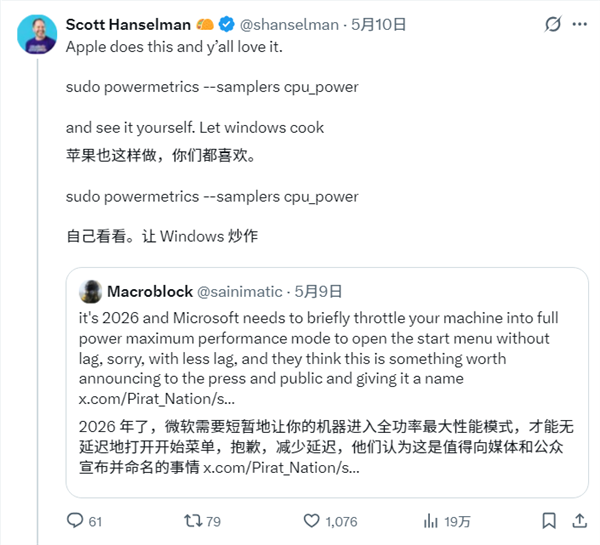 Windows 11花活提速被骂糊弄人！微软回怼：苹果也在做 你们怎么就爱呢