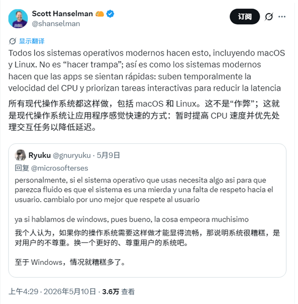 Windows 11花活提速被骂糊弄人！微软回怼：苹果也在做 你们怎么就爱呢