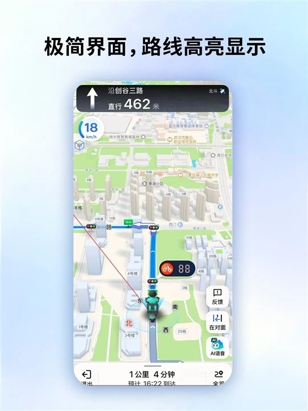 外卖骑手最后100米有救了！腾讯地图上线骑手模式