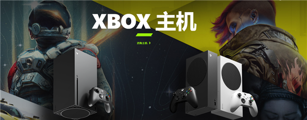 国内玩家专属！Xbox中国特供版XGP首度曝光