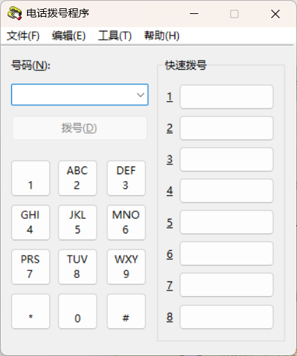Win11还藏着Win95时代的古董应用!打开就报错 但微软就不删