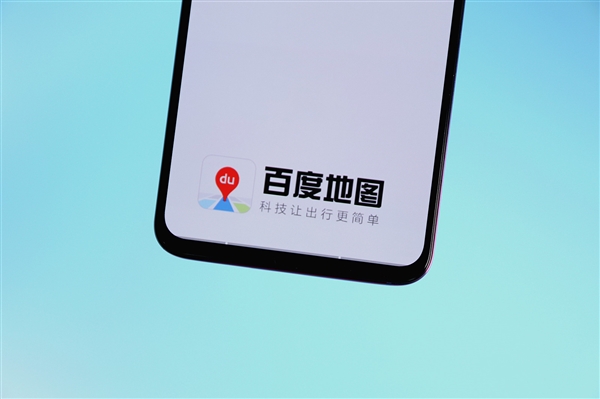百度地图宣布接入国家级数据:恶劣天气提前预警 化身AI智能副驾