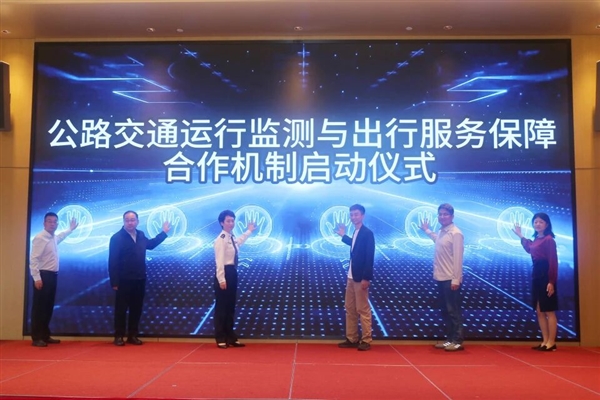 百度地图宣布接入国家级数据:恶劣天气提前预警 化身AI智能副驾