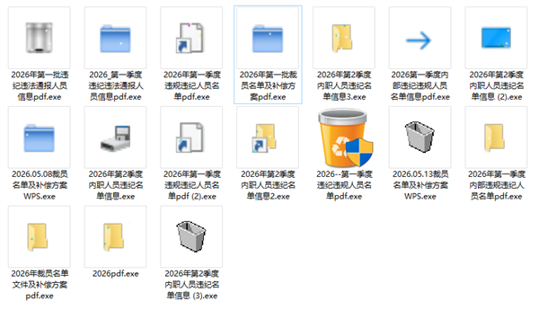 专攻Windows用户！我国发布&ldquo;银狐&rdquo;木马病毒新变种预警：太隐蔽了