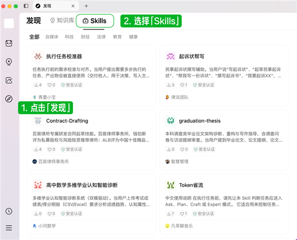 腾讯：10万人排队的ima copilot全面开放！