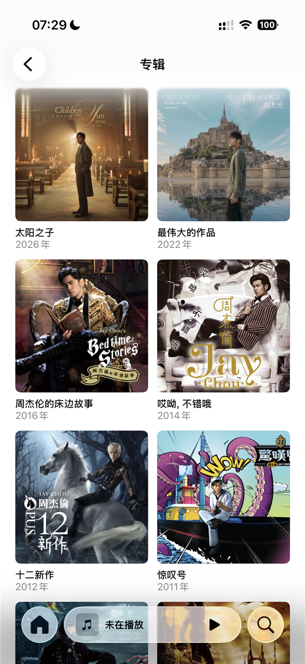 等了两个月终于来了 周杰伦新专辑《太阳之子》上线苹果Apple Music国区