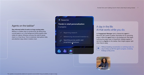 微软官方确认:Windows 11定位AI原生操作系统!是战略资产