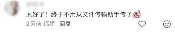 腾讯搜狗输入法上线跨设备复制粘贴:手机电脑互通 不用再发微信文件传输助手