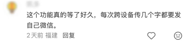 腾讯搜狗输入法上线跨设备复制粘贴:手机电脑互通 不用再发微信文件传输助手