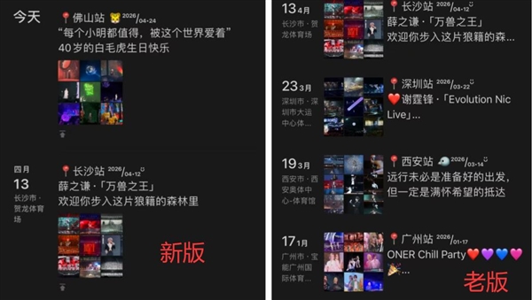 微信朋友圈刮起一阵&ldquo;素颜风&rdquo;：好友的表达方式变了