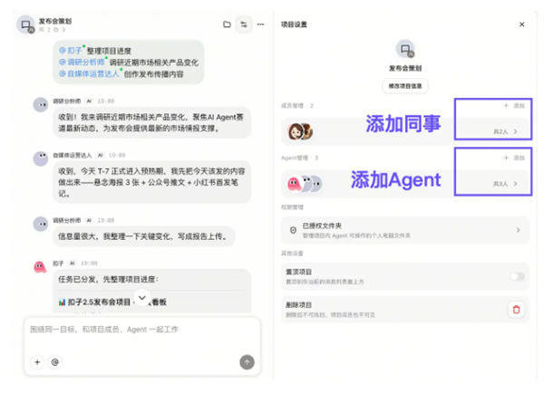 字节跳动AI Agent平台扣子Coze上线3.0版本:支持Openclaw、Claude Code一键接入