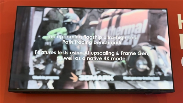3DMark新一代旗舰光追基准披露：原生4K与AI超分帧生成纳入考核