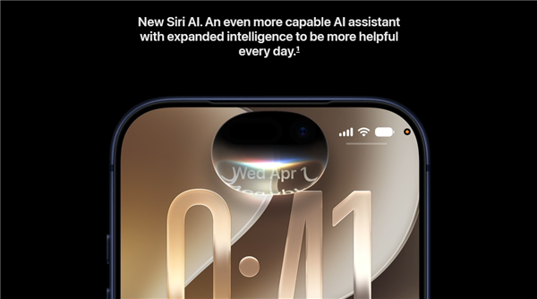 苹果iOS 27正式发布!Siri AI重磅登场 App启动速度提升30%