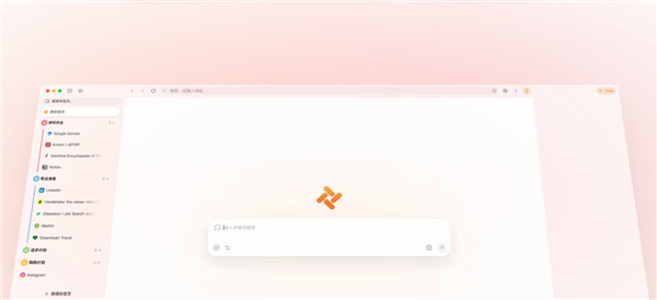 自带记忆能力！美团发布AI浏览器Tabbit 1.0：会持续记录用户偏好