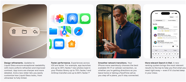 苹果iOS 27正式发布!Siri AI重磅登场 App启动速度提升30%