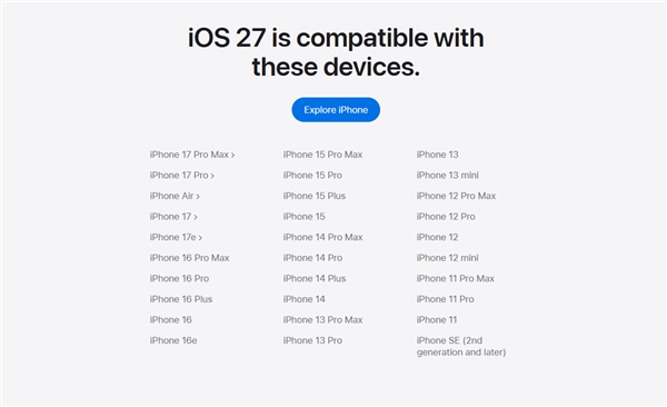 苹果iOS 27正式发布!Siri AI重磅登场 App启动速度提升30%