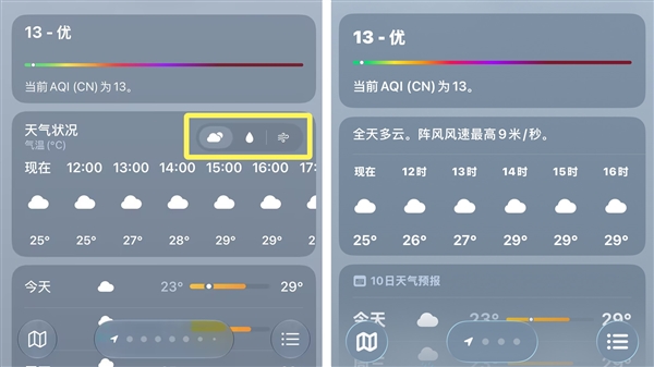 iOS 27对比iOS 26：别养老了 看完你就想升级了