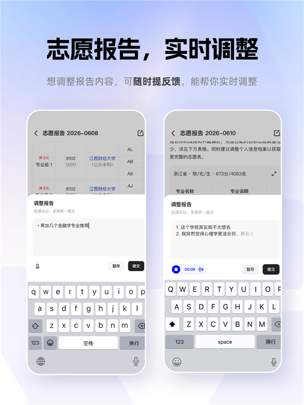 千问发布&ldquo;高考志愿填报专家&rdquo;：三大实用功能 完全免费