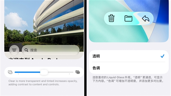 iOS 27对比iOS 26：别养老了 看完你就想升级了