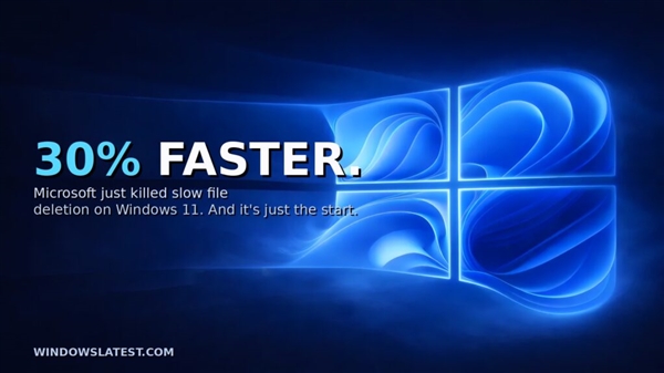 微软宣布重大改进！Windows 11批量删除文件速度将至少提升30% 惠及所有PC