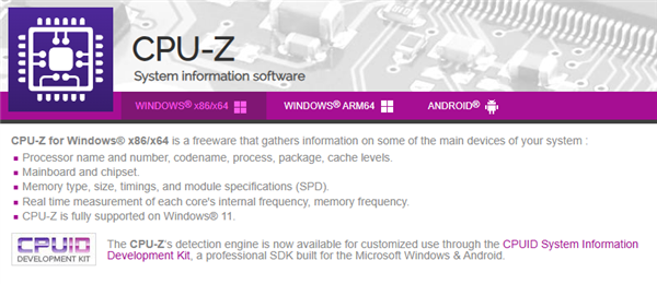 CPU-Z 2.20.2正式版发布:支持Intel三大平台及AMD锐龙AI Max