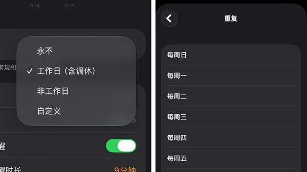 iOS 27对比iOS 26：别养老了 看完你就想升级了
