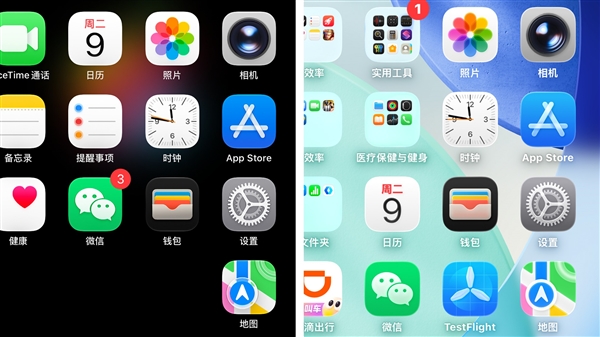 iOS 27对比iOS 26：别养老了 看完你就想升级了