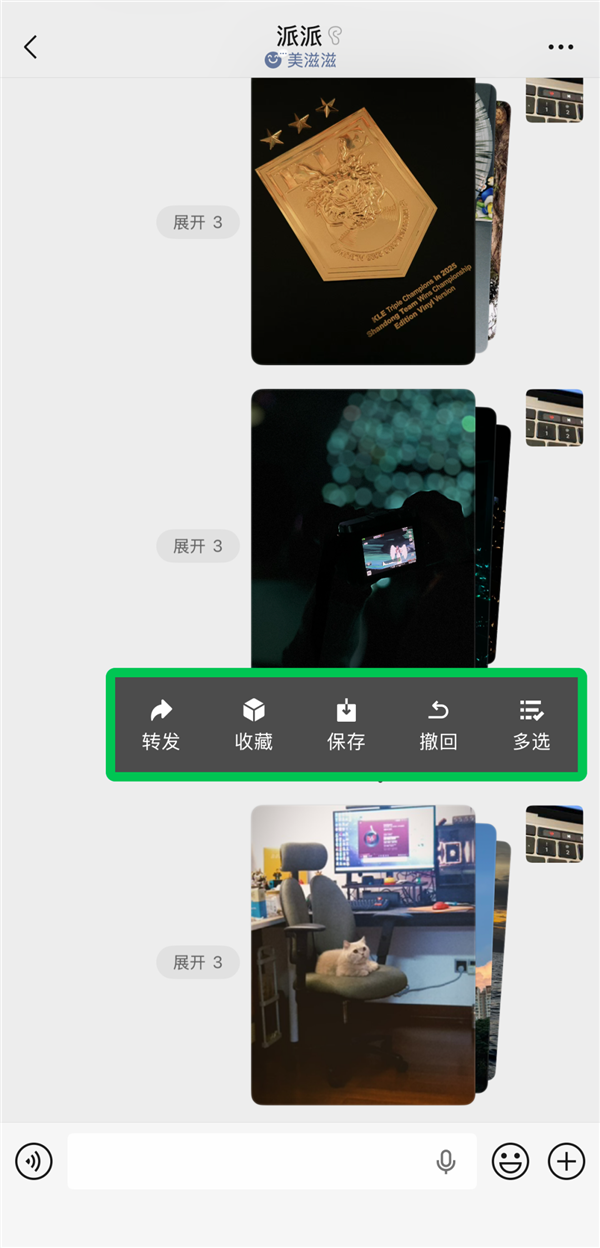 微信合并发图新功能官宣！3张以上折叠显示 聊天花样又多了