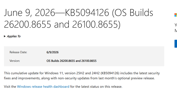 Windows 11 CPU加速更新已推送！实测：被动触发1-3秒鸡血模式 系统响应速度大增