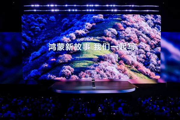 鸿蒙7全新登场：华为史上升级幅度最大的OS