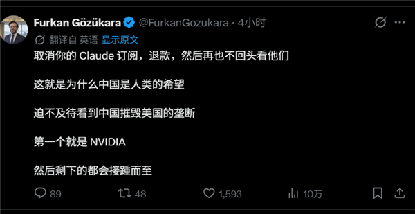 Mythos大模型被禁出口 网友喊话OpenAI：别吹太狠 要降智才行