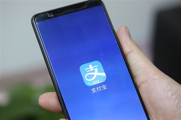 AI版支付宝开启邀测：一句话就能办事 界面更清爽