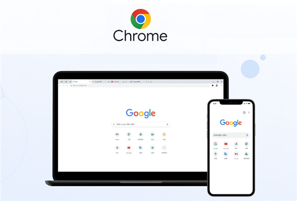 谷歌痛下杀手！Chrome封杀广告拦截器：6月30日彻底失效
