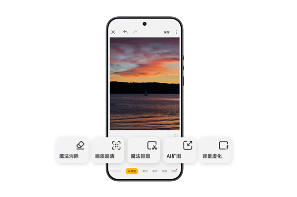 小米澎湃OS 3升级：超级岛支持世界杯比分常驻 相册AI修图更方便