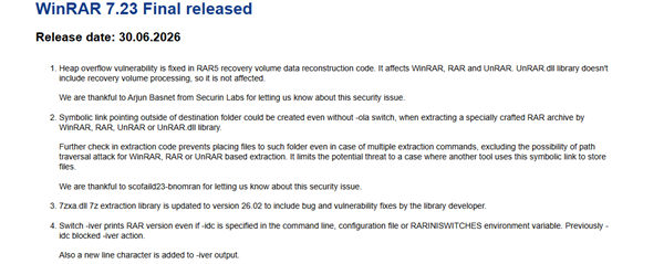 老牌解压神器WinRAR 7.23发布！官方玩梗：多亏有人付费才有新版