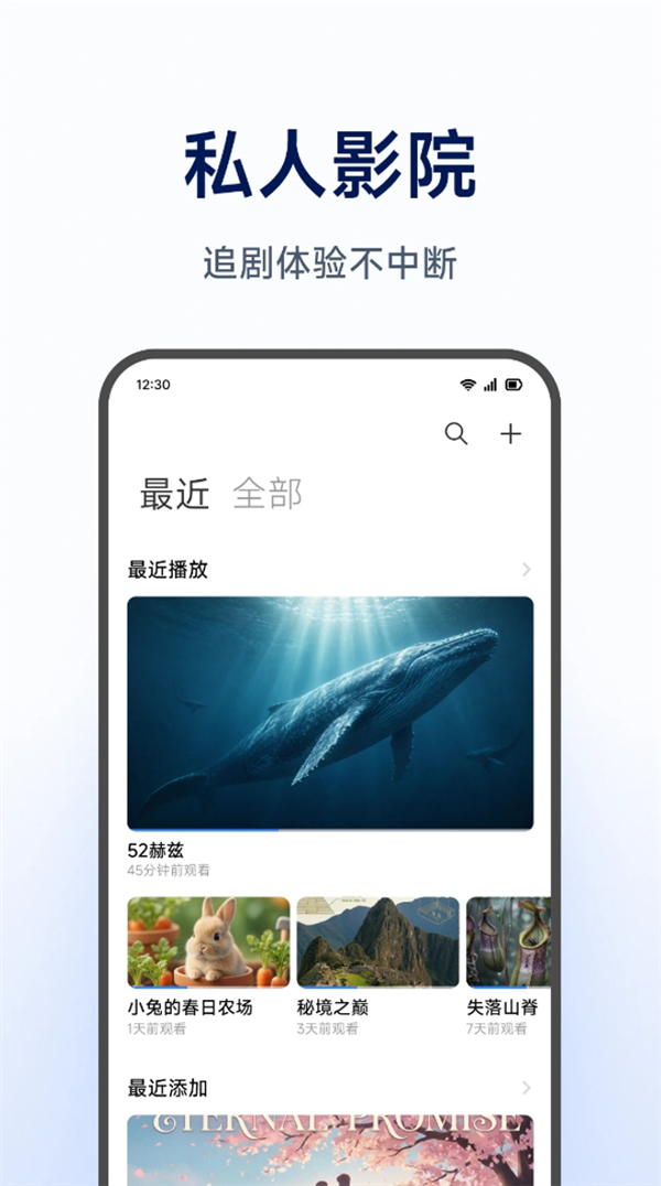 小米NAS官方App小米智能存储上架：支持照片视频自动备份、多端同步访问