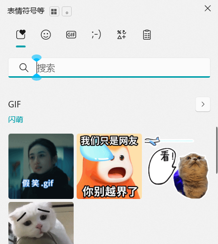 Windows 11 GIF动图突然用不了！微软拒绝背锅：谷歌才是元凶