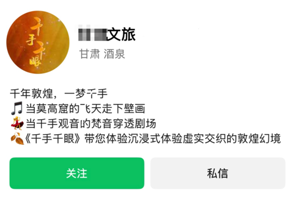 微信整治公众号名称乱象 今年已处置超8万个账号