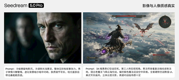 豆包图像创作模型Seedream 5.0 Pro API上线：像素级编辑、专业级可控