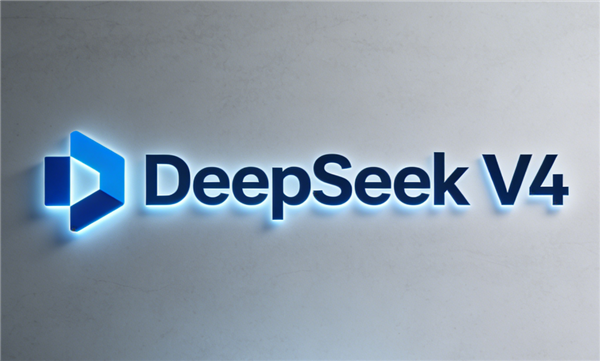 性能大提升 DeepSeek V4正式版灰度测试：9毛钱就能生成游戏