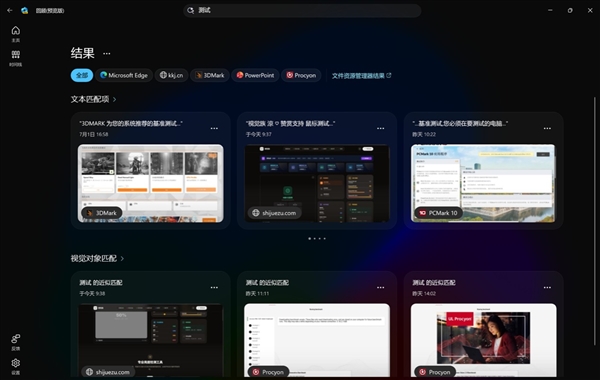 全新Surface Pro 13英寸上手体验：骁龙芯+Win11 移动办公神器