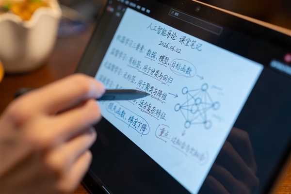 全新Surface Pro 13英寸上手体验：骁龙芯+Win11 移动办公神器