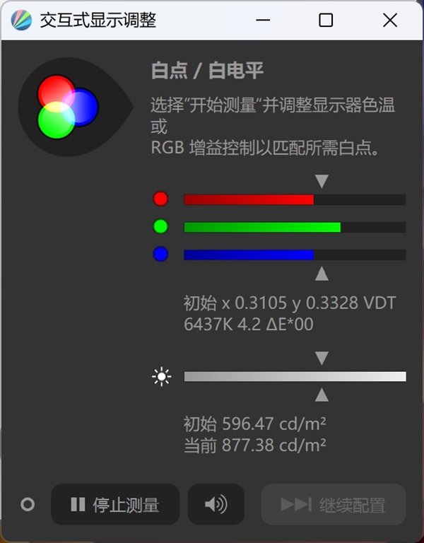 全新Surface Pro 13英寸上手体验：骁龙芯+Win11 移动办公神器