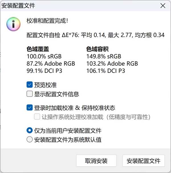 全新Surface Pro 13英寸上手体验：骁龙芯+Win11 移动办公神器